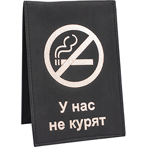 Табличка «Не курить»; поливинилхлорид; длина=21.5, ширина=14 см.; цвет: черный, цвет: золотой