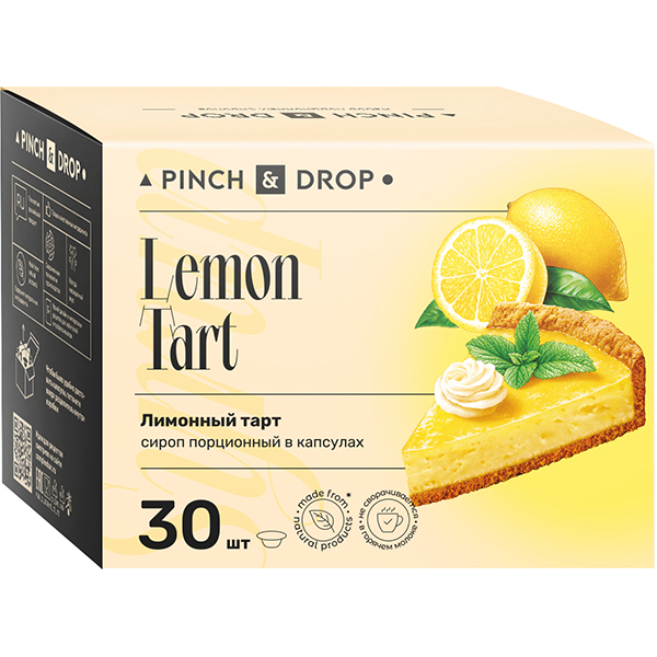 Сироп «Лимонный Тарт» ароматизированный порционный Pinch&Drop[30шт]  картон  15мл Pinch&Drop