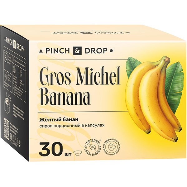 Сироп «Желтый Банан» ароматизированный порционный Pinch&Drop[30шт]  картон  15мл Pinch&Drop