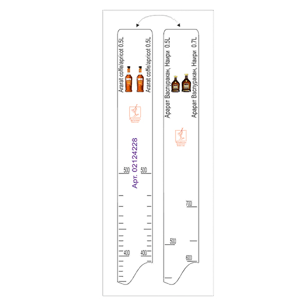 Линейка барная «Ararat Apricot» 0, 5 л,  «Васпуракан»,  «Наири» 0, 5,  0, 7 л  пластик  , L=28, B=2см STEK