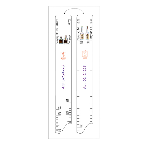 Линейка барная «Полугар №1-4 0, 5 л 38, 5% » 0, 615,  0, 75 л  пластик  , L=28, B=2см STEK