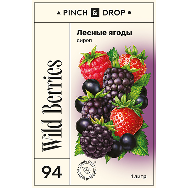 Сироп «Лесные Ягоды» Pinch&Drop  стекло  1л Pinch&Drop
