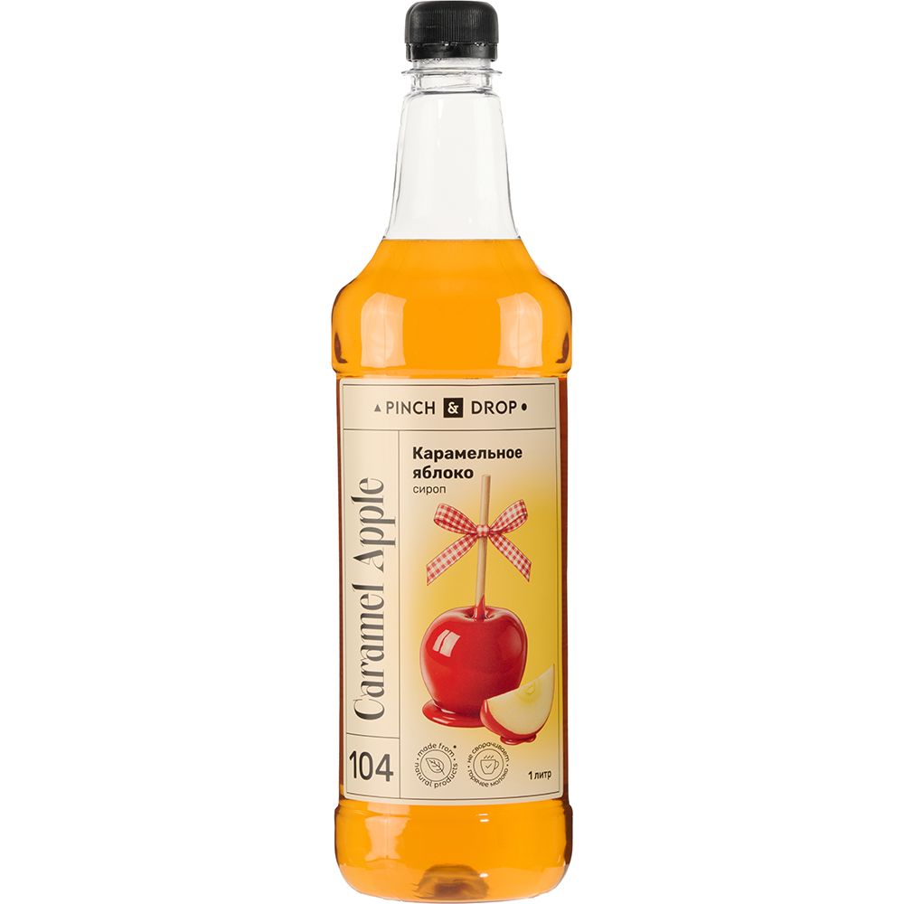 Сироп (3 шт.) «Карамельное Яблоко» Pinch&Drop; пластик; 1л; D=81,H=301мм;