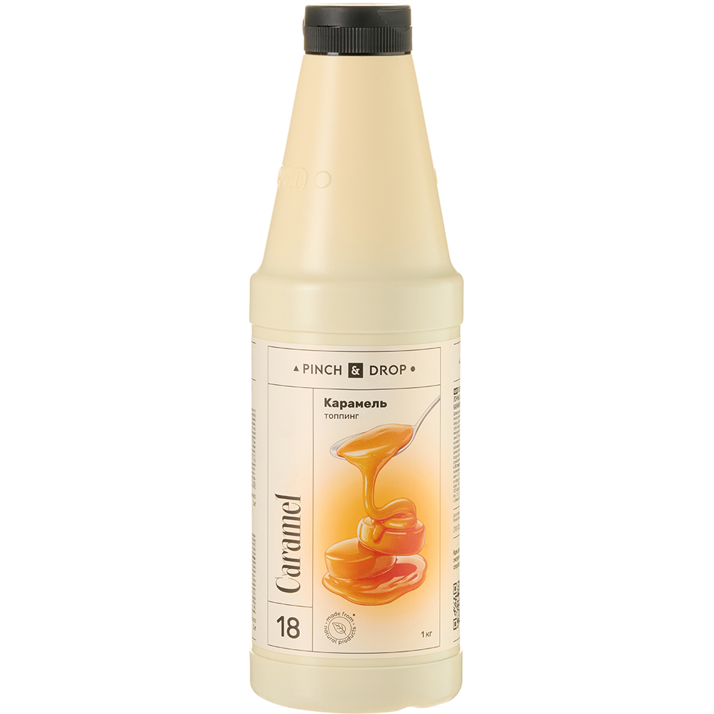 Топпинг (3 шт.) «Карамель» Pinch&Drop 1 кг (обновленный) термоусадка; пластик; D=8,H=26см;
